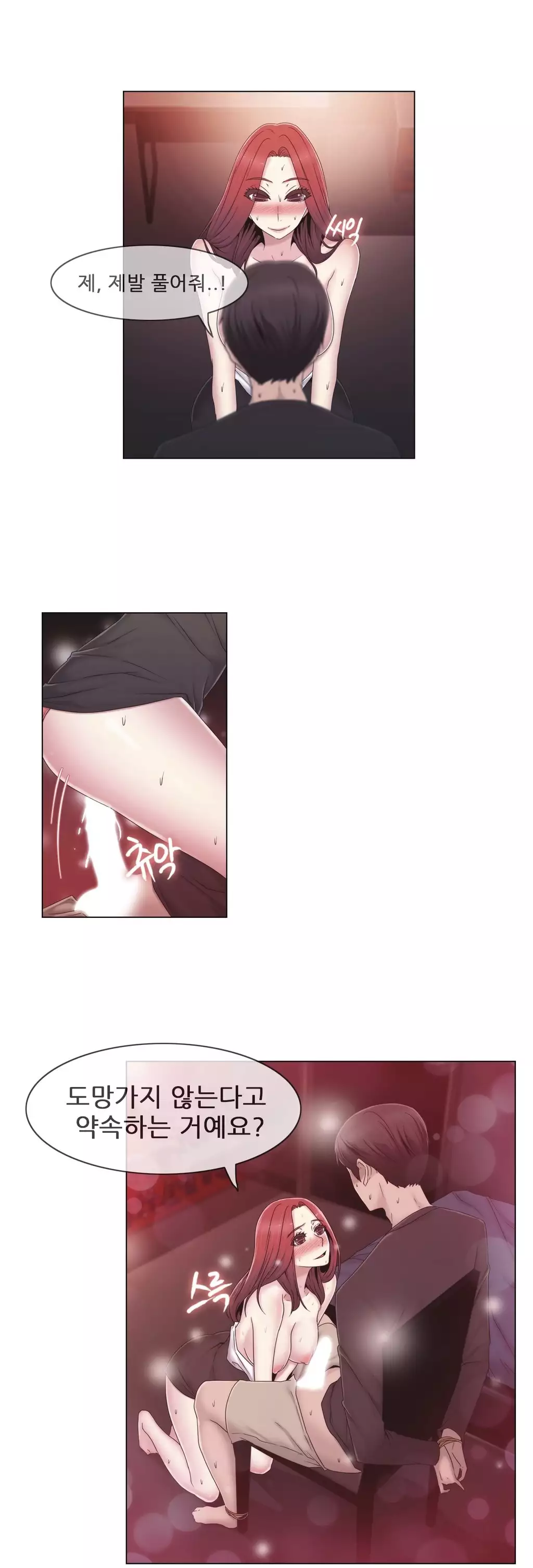 Miss Mystic Ch.1-26