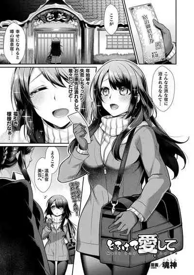 COMIC Unreal 2022-04 Vol.96