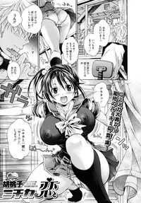 COMIC Megastore 2010-10