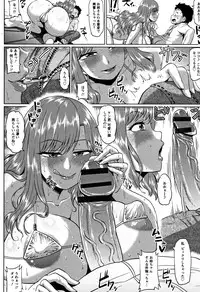 [Ahemaru] Ahekko Tengoku