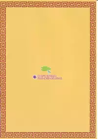 [Purgic I.M.O (Murasaki Kajima)] SoRo style #6 (Ragnarok Online)