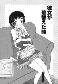 [Anmitsu Sou] Sugar Time