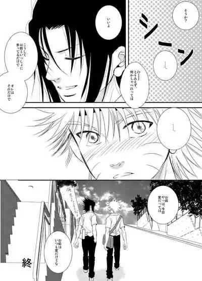 [THE WORKS (MINATO)] Pool (Naruto) [Digital]