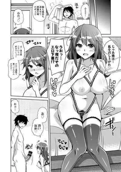 Koukotsu Nikuyoku Time