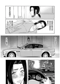 [Yokoyama Michiru] Haha ga Hakui o Nugu toki 3 [Digital]