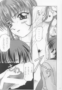 (C61) [Freedom Tomy R (Sanda Chuuko)] Senchoudogurai no Kage (Sister Princess)