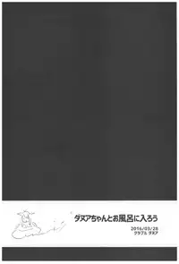 (C93) [TOZAN:BU (Fujiyama)] TOZAN:BU Soushuuhen (Various)