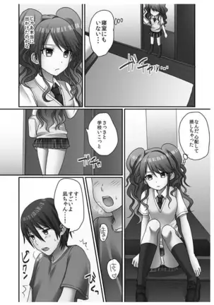 Hatsuecchi no Aite wa... Imouto!? Vol. 1