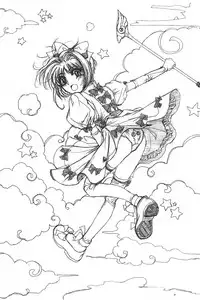 (C53) [Alice Syndrome (Various)] cerise ~Sakura~ (Card Captor Sakura)