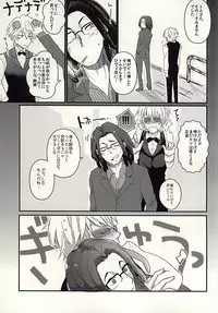 (HaruCC20) [CRAZYPIG777 (Tonkatsu)] Toritate Combi o Hameru Houhou (Durarara!!)