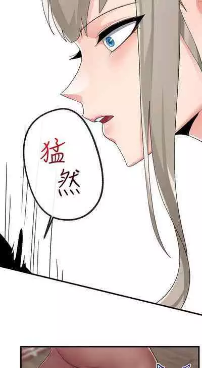 King of hypnotist in Isekai (21-30)-chinese