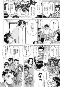 [Chunrouzan] Waisetsu Ehon