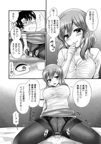 [Piririnegi] Sadistic Secret Session [Digital]