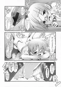 COMIC LO 2009-07 Vol. 64