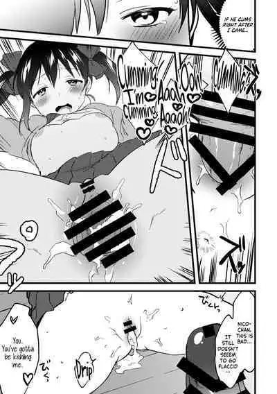 Omakebon | Bonus Book