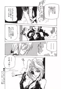 [Nishi Iori] Chou Hunter Raburasu Remix