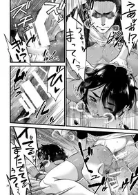 [Tamago no Kara (Shiroo)] Rojiura Fucking Boy [Digital]