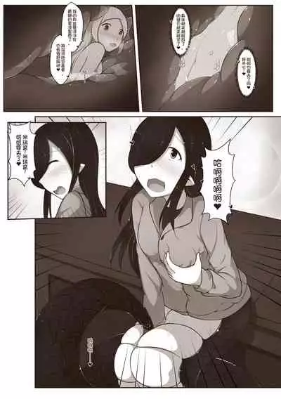 [MagicA2] 黑与白，你与我 2