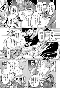 [Takeda Hiromitsu] Tsundero [Decensored]