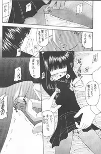 (C55) [Asanoya (Kittsu)] Hotaru VII (Bishoujo Senshi Sailor Moon)