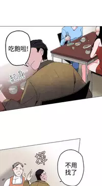 中文韩漫 灰姑娘的哥哥們 Ch.01-10 [Chinese]