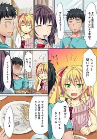 COMIC Ananga Ranga Vol. 21 [Digital]