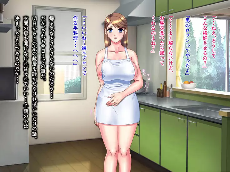 Kame no Ongaeshi Soushuuhen