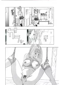 [Anthology] Blood no Muchi