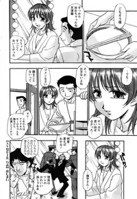 Action Pizazz Special 2006-10