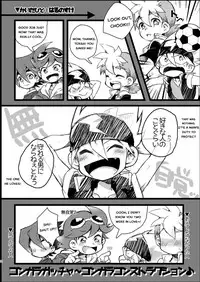 [Takemaruya (Takenoko)] Kongara Construction (Tenkai Knights) [English] [Digital]