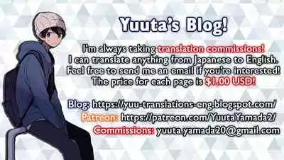 Saishuu Chikan Densha