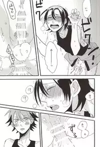 (SPARK10) [honeyamber (Mitsuko)] Ramune-dama Ochita (Yowamushi Pedal)