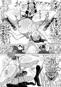 [HeMeLoPa (Yamada Shiguma)] Robi Ana (One Piece) [Digital]