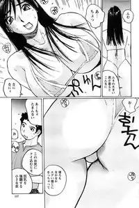 Action Pizazz Special 2006-10