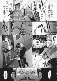 Comic Megastore 2001-06