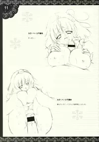 [Shigunyan (Shigunyan)] Shigukore 8 (Touhou Project)