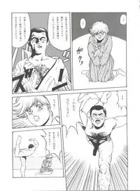 (C51) [ALPS (Various)] Look Out 36 (Various)