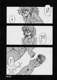 [Moribayashi Ringo] Shin Reijou Monogatari