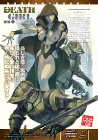 COMIC Anthurium 2017-02 [Digital]