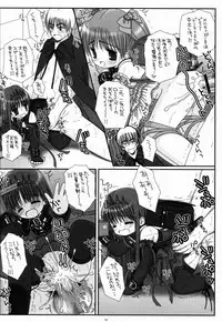 (C84) [ICE PINK (Norimatsu Nanami)] Randoseru Mahou Shoujo Melty Peach