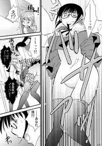 (C86) [Liliya (Ri-Ru-)] Furachi na Rakuen