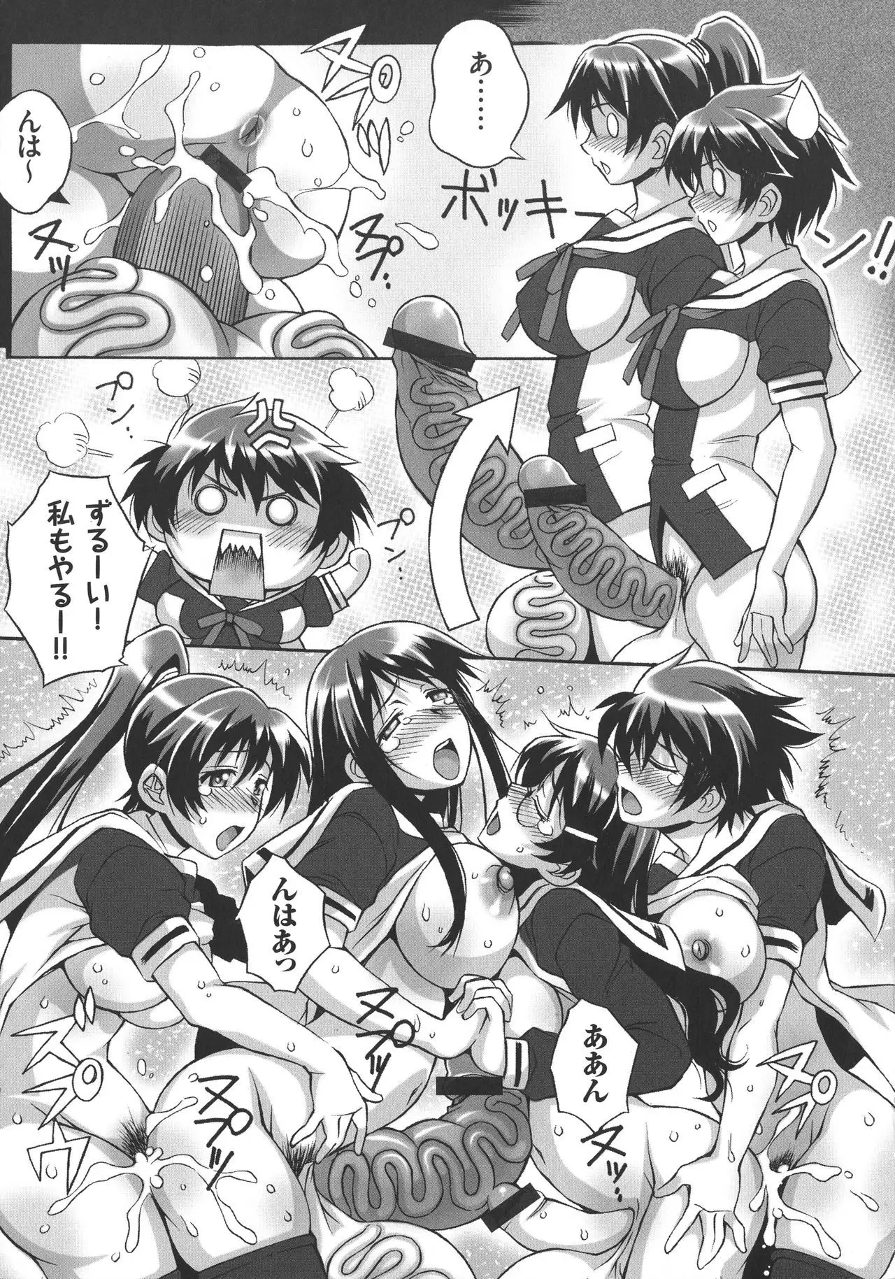 Houkago☆Nikubenki Club