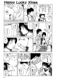 [Kuroki Hidehiko] 29sai Inyoku Tsuma