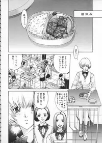 [Harazaki Takuma] Koganeiro Butai 1