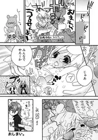 [Anthology] Shounen Ai No Bigaku 10 The Asadachi