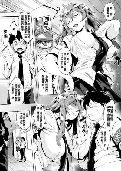 [utu] はんじゅくチェリー 櫻桃半熟時 [無修正]