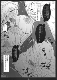 (C79) [Katamimi Buta (Kan Koromoya)] Kaikan! Seikan! Valkyria! (Valkyria Chronicles)