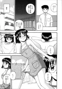 [Satou Chagashi] Binetsu Utopia