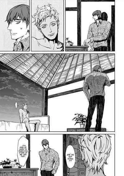 Shangri La no Tori | The Birds of Shangri-La act.1