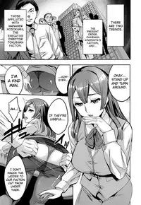 Sekigahara Shouji Hitodumabu